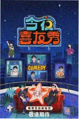 杀破狼 priest 幕后访谈专题图